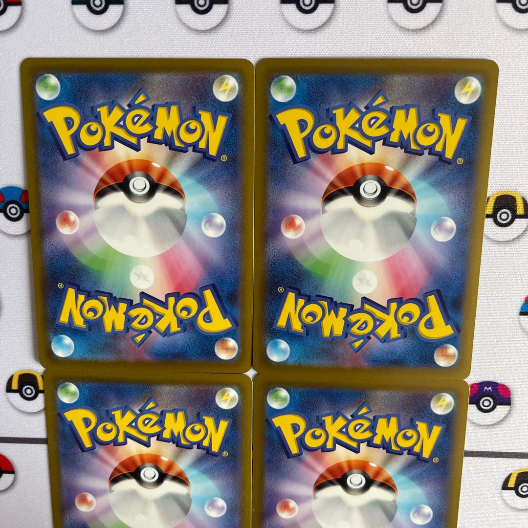 Energy replacement U 059/068