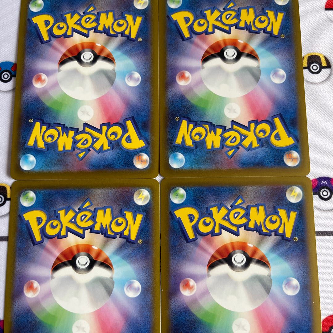 Energy replacement U 059/068