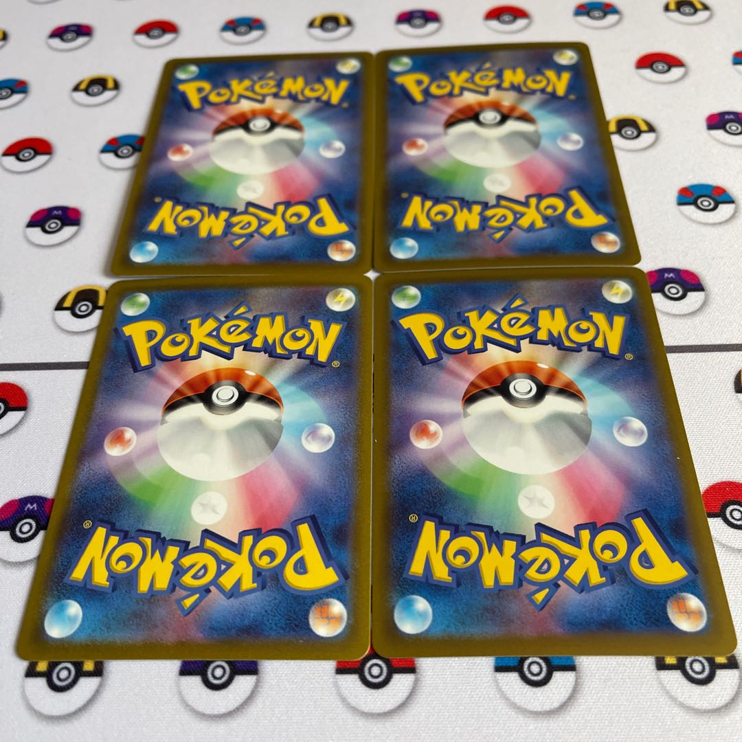 Energy replacement U 059/068