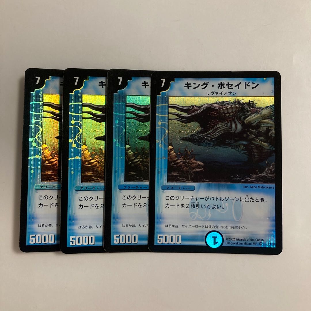 L278 King Ripped-Hide VR Set of 4 DUEMA TREATLE