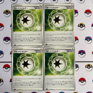 Vガードエネルギー U 068/068