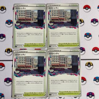 Disappear City U 099/100 Dedicated to Mr. Carfey