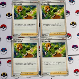 Vivify U 065/067 in Gardenia