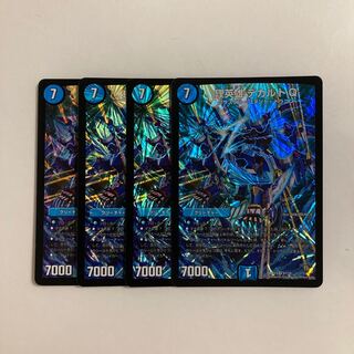 L281 理英雄 デカルトQ VR 4枚セット デュエマ トレトレ