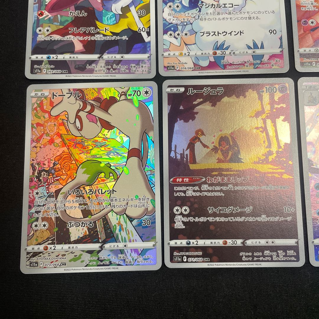 白熱のアルカナ CHR セット テールナー、チルタリス、サーナイト、ドーブル、ルージュラ、ミロカロス