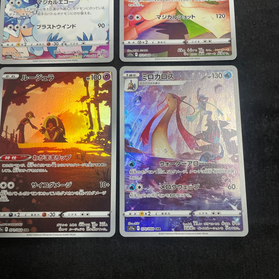 白熱のアルカナ CHR セット テールナー、チルタリス、サーナイト、ドーブル、ルージュラ、ミロカロス