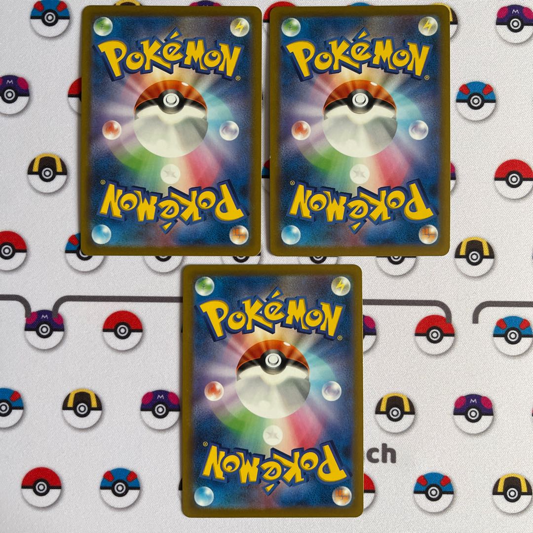 Jade SamurottV RR 052/067