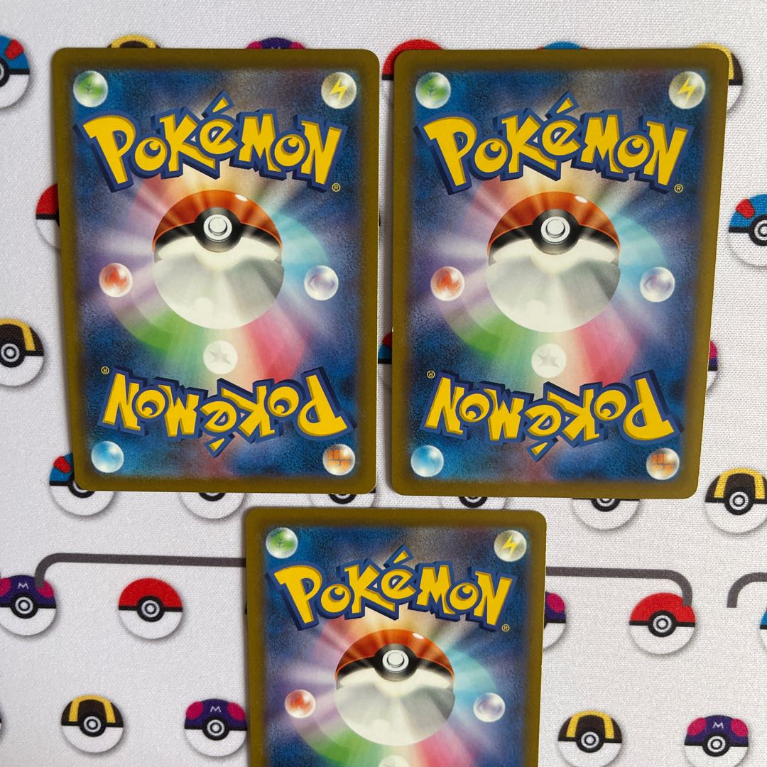 Jade SamurottV RR 052/067