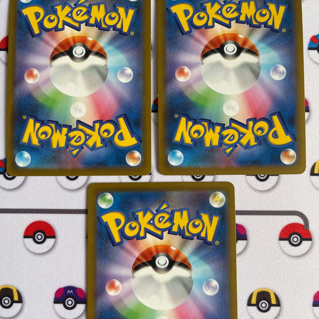 Jade SamurottV RR 052/067