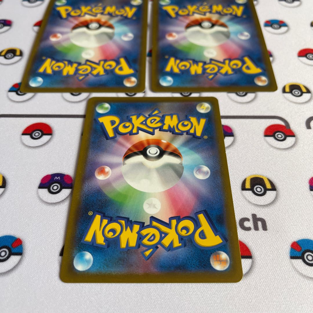 Jade SamurottV RR 052/067