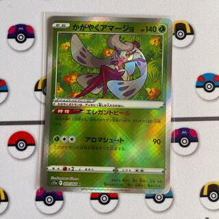 Kagayaku Tsareena K 009/068