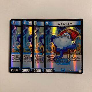 L291 AO VR Set of 4 DUEMA TREATLE