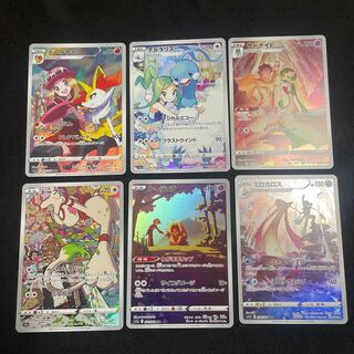 Glowing Arcana CHR Set Braixen, Altaria, Gardevoir, Smeargle, Jynx, Milotic