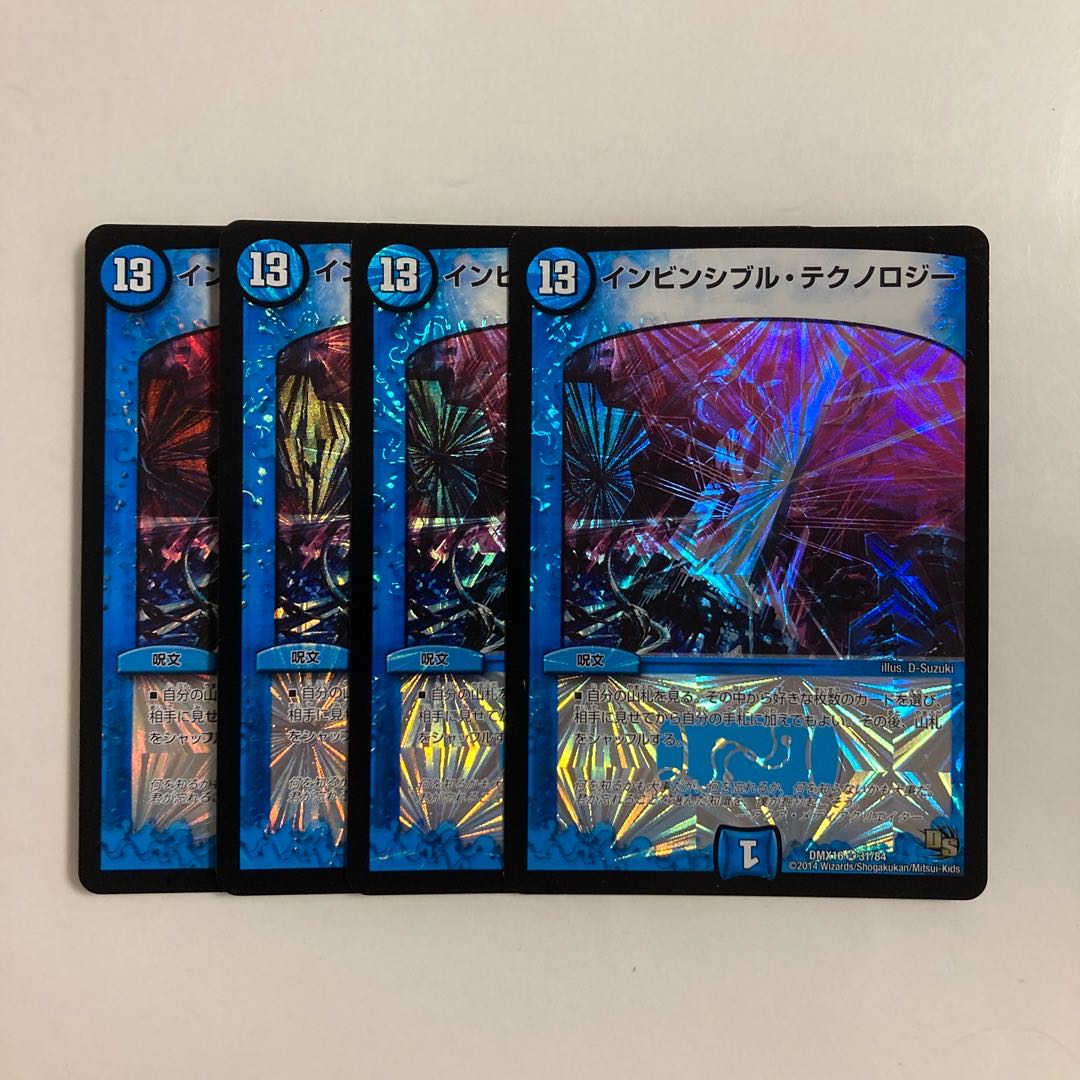 L294 Invincible Technology VR Set of 4 DUEMA TREATLE