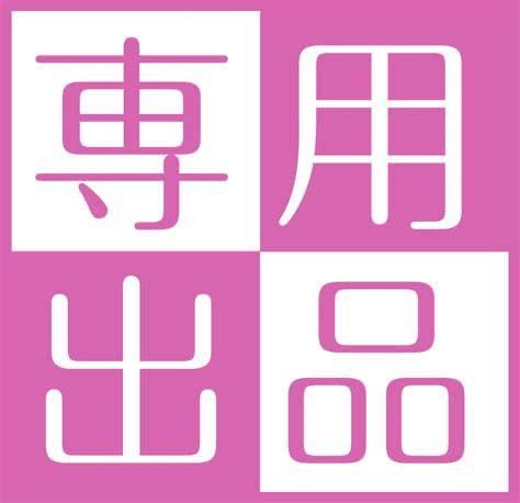 Dedicated to Ms. Nagi