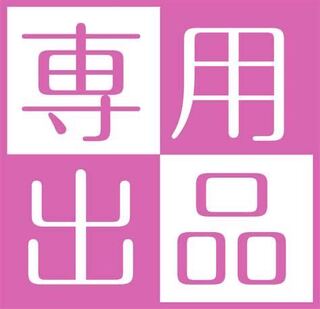 Dedicated to Ms. Nagi