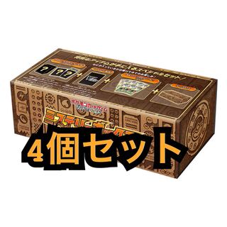ミステリーボックス　4個セット