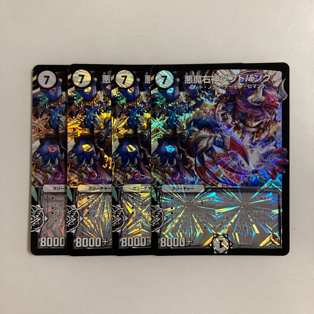 L299 Darkness Demon Right God Daft Punk VR 4-Card Set DUEMA TREATLE