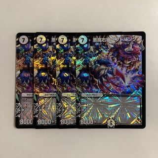 L299 Darkness Demon Right God Daft Punk VR 4-Card Set DUEMA TREATLE