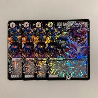 L300 Darkness Demon Right God Daft Punk VR 4-Card Set DUEMA TREATLE