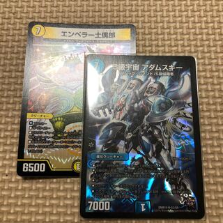 s級宇宙アダムスキー