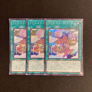 n3 Ignister A.I.Land Secret Rare 3-card set Yu-Gi-Oh Treasure