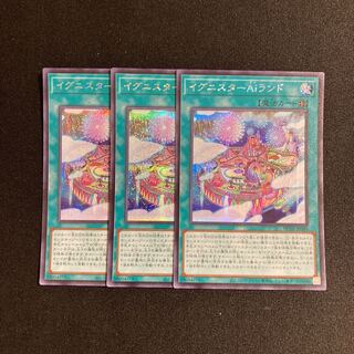 n8 Ignister A.I.Land Secret Rare 3-card set Yu-Gi-Oh Treasure