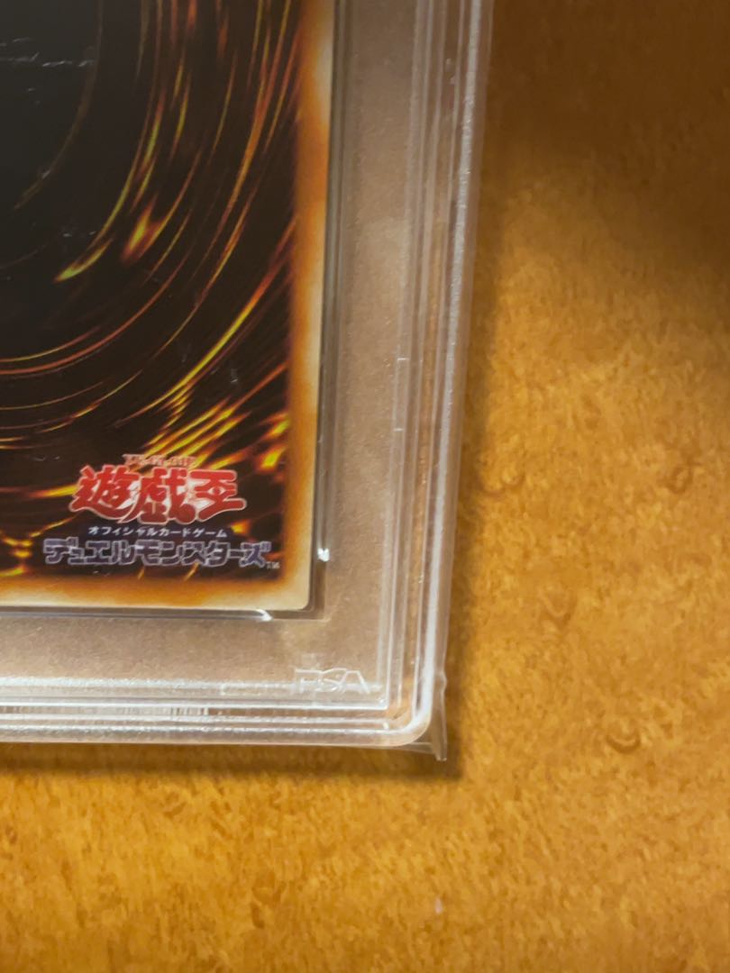 Cyber End Dragon Relief PSA 10, price reduced on Saturday and Sunday only.