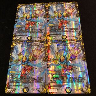 聖鎧亜キング・アルカディアスP’S(20th銀トレジャー) SR TR7/10