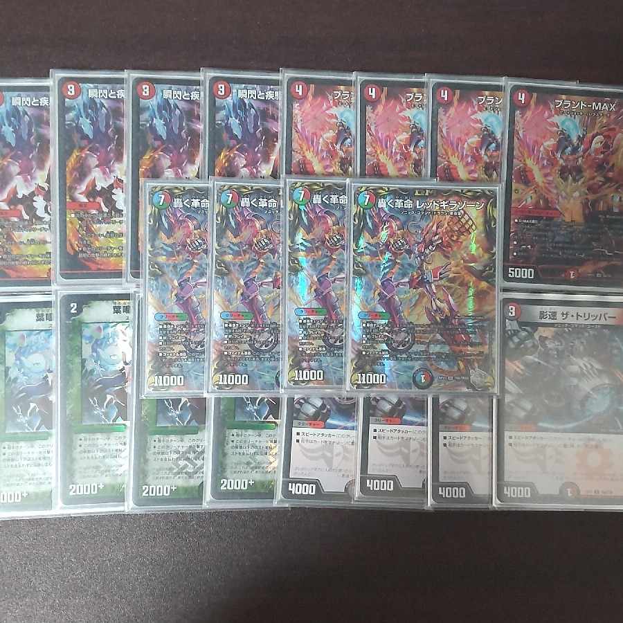 最終値下げ 4Cレッドギラゾーン キユリのASMラジオ入れたら強いかも