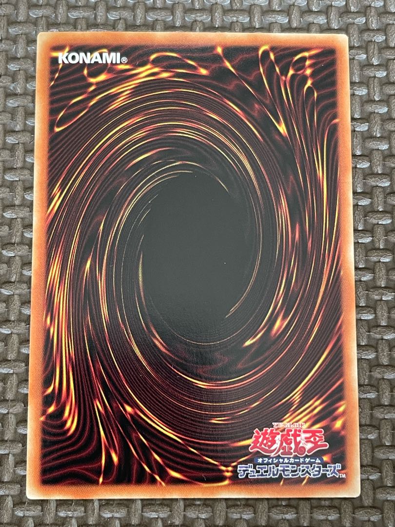 Floowandereeze & Snowl Prismatic Secret Rare JP012
