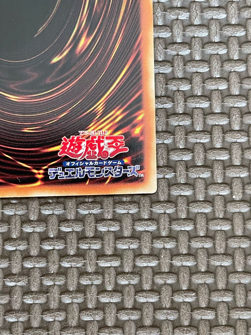 Floowandereeze & Snowl Prismatic Secret Rare JP012