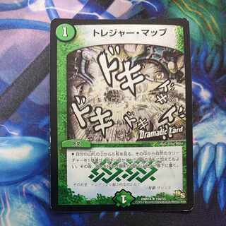 Treasure Map (Dramatic Card) R-foil 19d/55