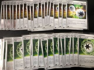 Vガードエネルギー(ミラー) U 068/068 ダブルターボエネルギーセット