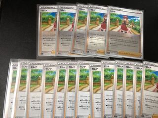 SERENA (mirror) U 064/068 set