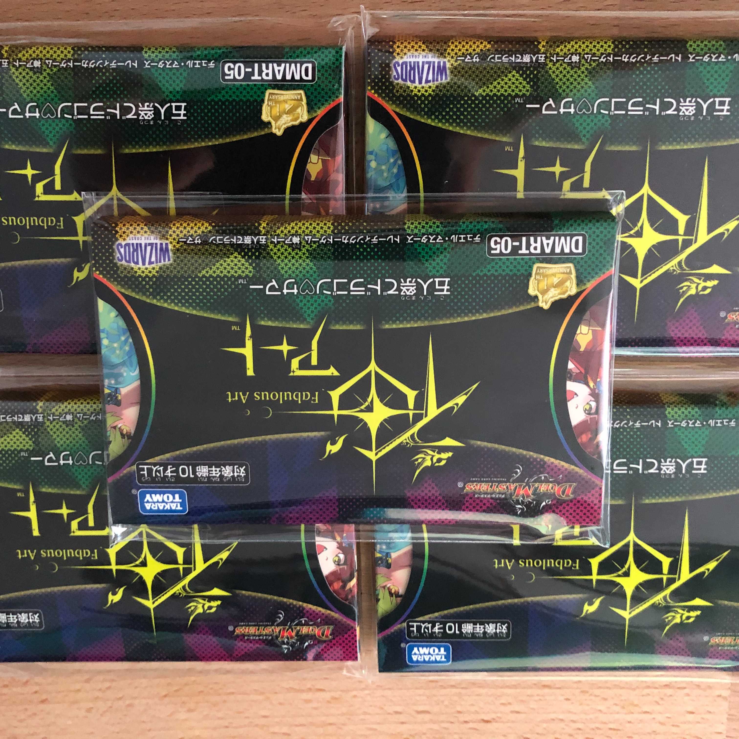 DMART-05 DUEL MASTERS TCG God Art: Dragon Summer at the Festival of Five