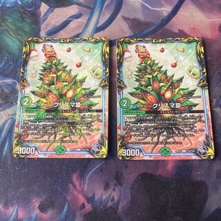 クリスマⅢ  2枚