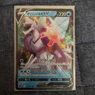 Origin PalkiaV RR 022/067 1枚