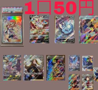 For the purchase of 30 units】50 yen per unit Low price Pokémon card OLIPA POKEKA OLIPA POKEKA FUKU BUCKET