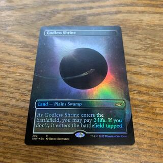 Final price reduction Godless Shrine Amphinity