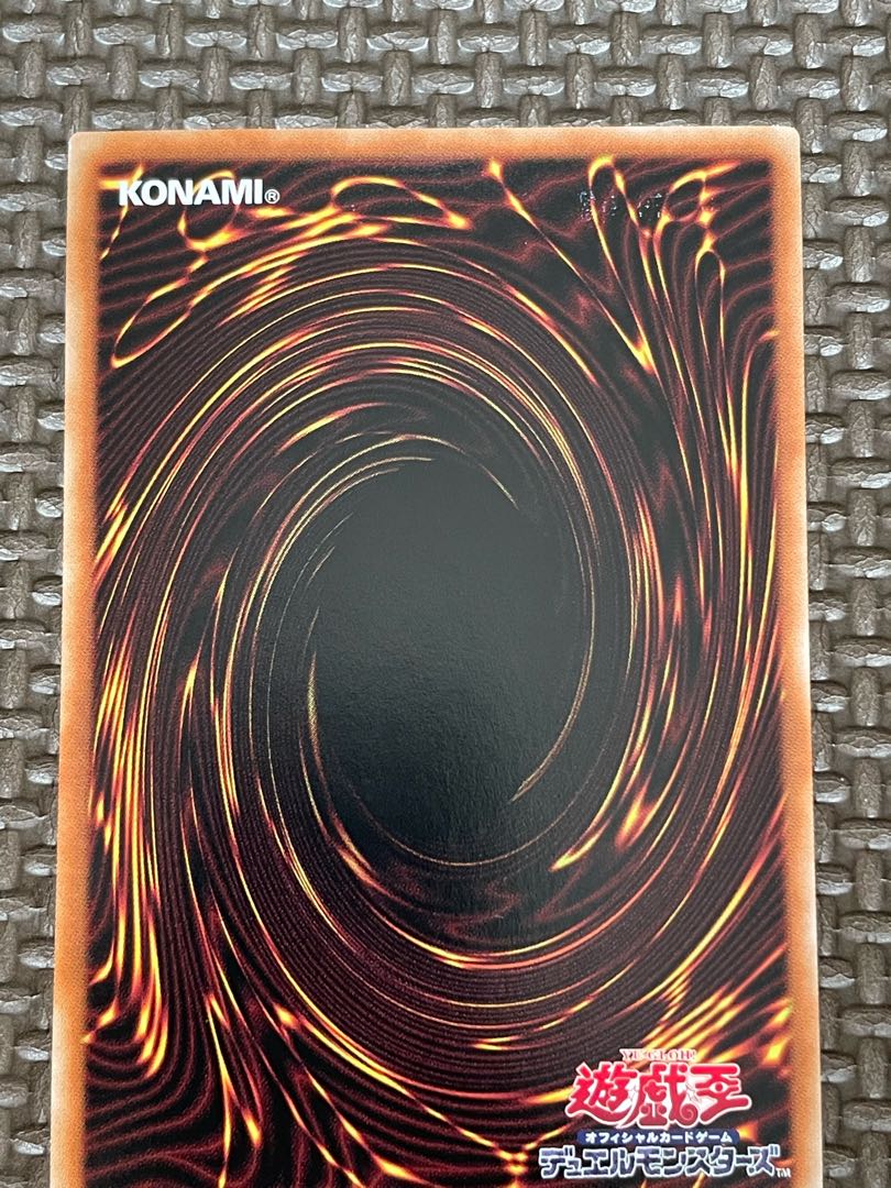 Sei Umi Ryu Zee Lantis (Error Card) Prismatic Secret Rare