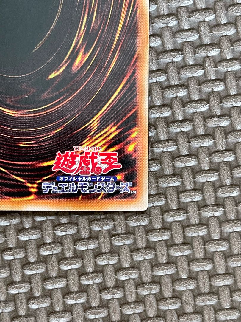 Sei Umi Ryu Zee Lantis (Error Card) Prismatic Secret Rare