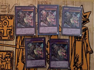 Psychic Mage Black Magicians [Ultra] {DP23-JP001}