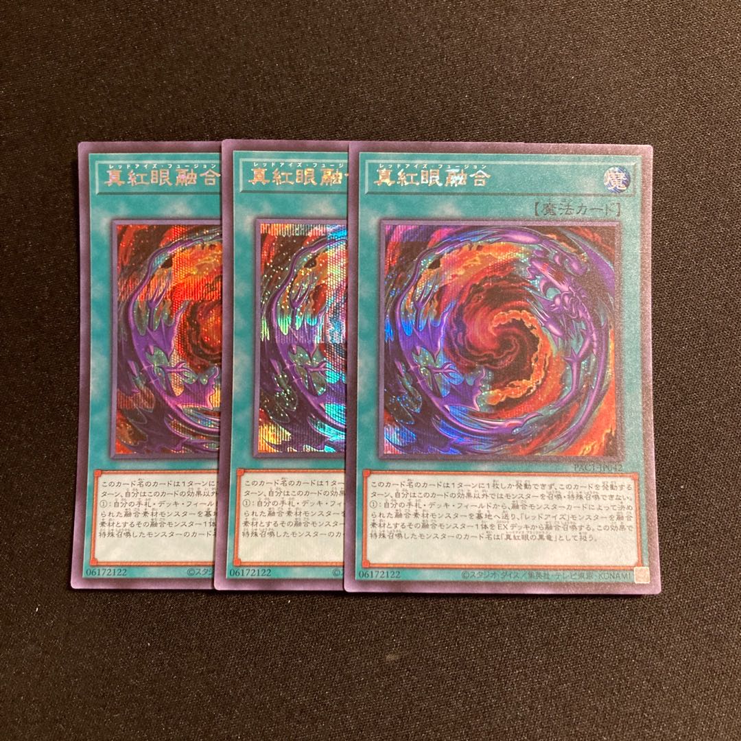 n138 Red-Eyes Fusion Secret Rare 3-card set Yu-Gi-Oh!