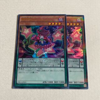 魔界劇団-ティンクル・リトルスター パラレル ウルトレレア JP021 2枚セット 2枚