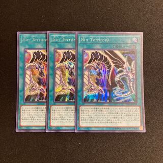 n145 Malefic Territory Secret Rare Set of 3 Yu-Gi-Oh!