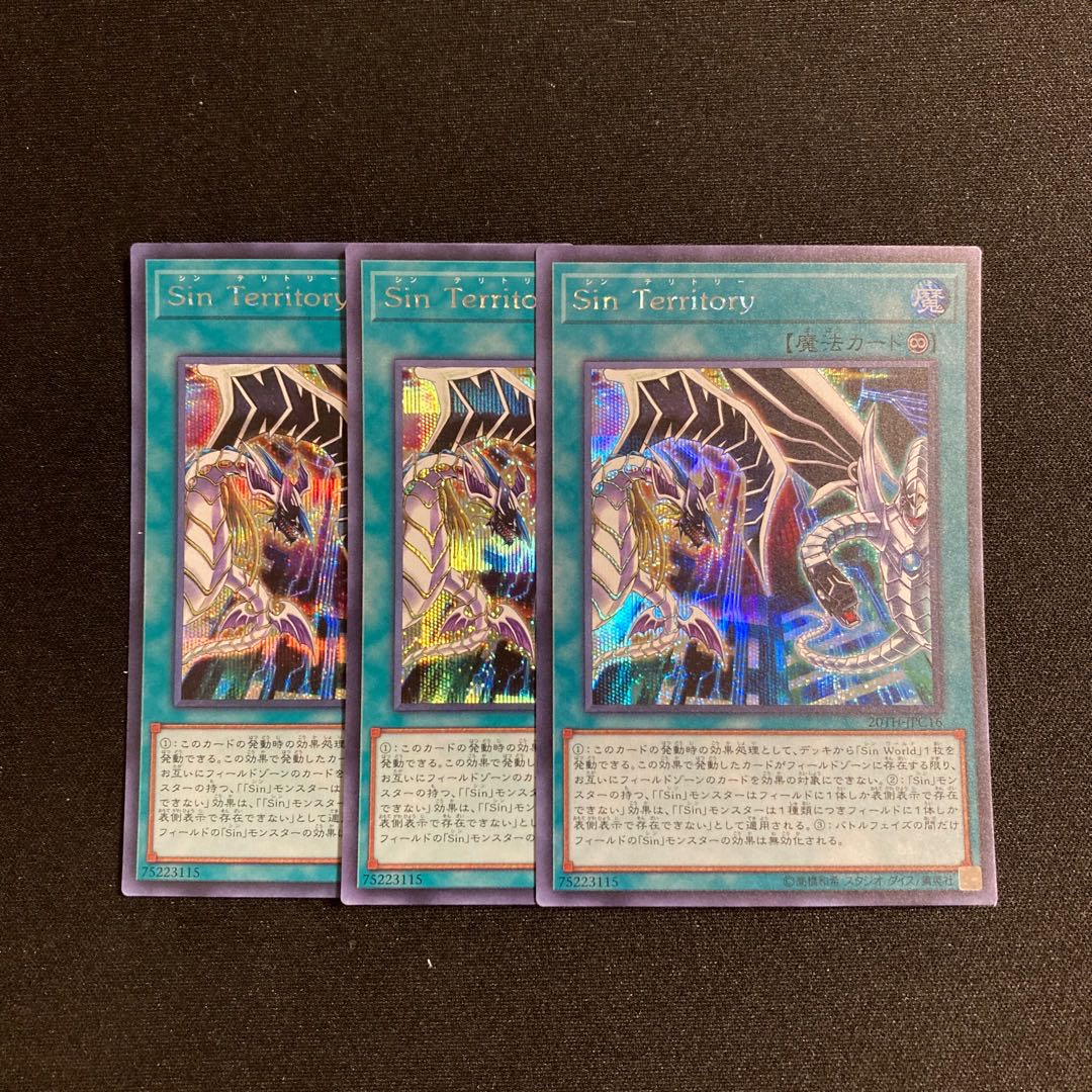 n147 Malefic Territory Secret Rare Set of 3 Yu-Gi-Oh!