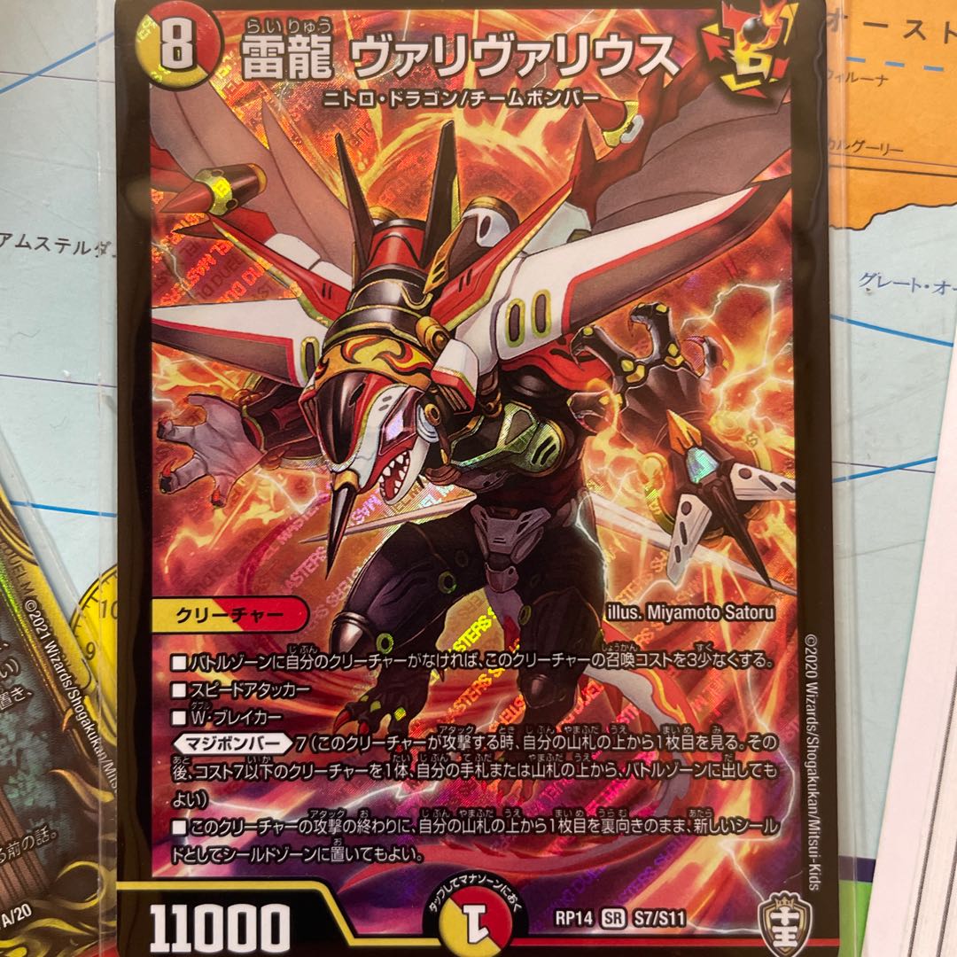 Kana Bianca raffle hazing