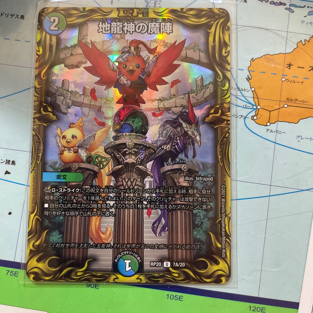 Kana Bianca raffle hazing