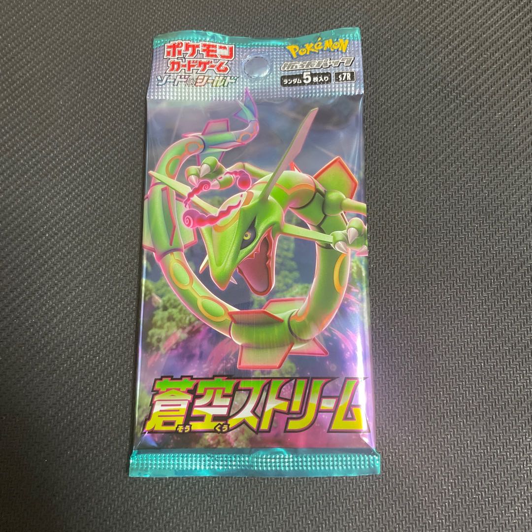 Aozora Stream 1 pack